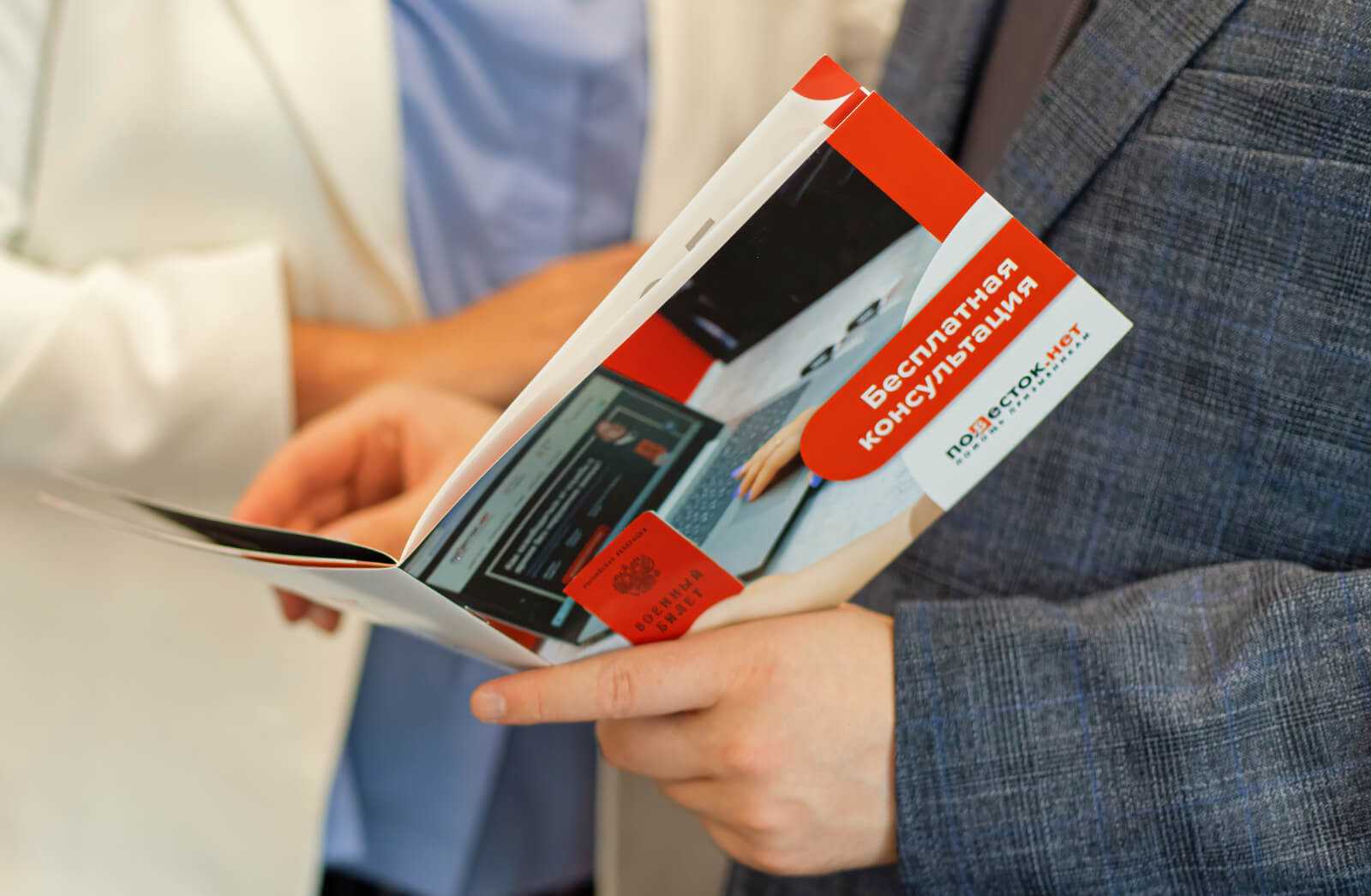 Правовые вопросы призыва в армию: что актуально для призывника и его семьи в современных реалиях