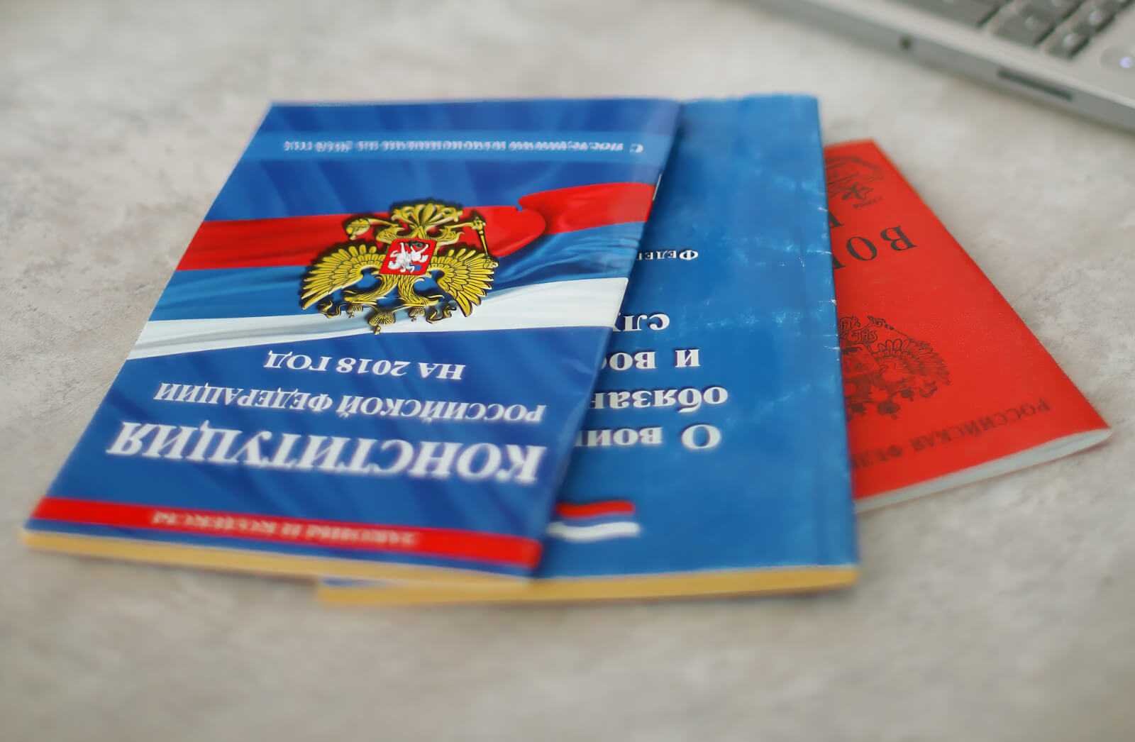 Правовые вопросы призыва в армию: что актуально для призывника и его семьи в современных реалиях